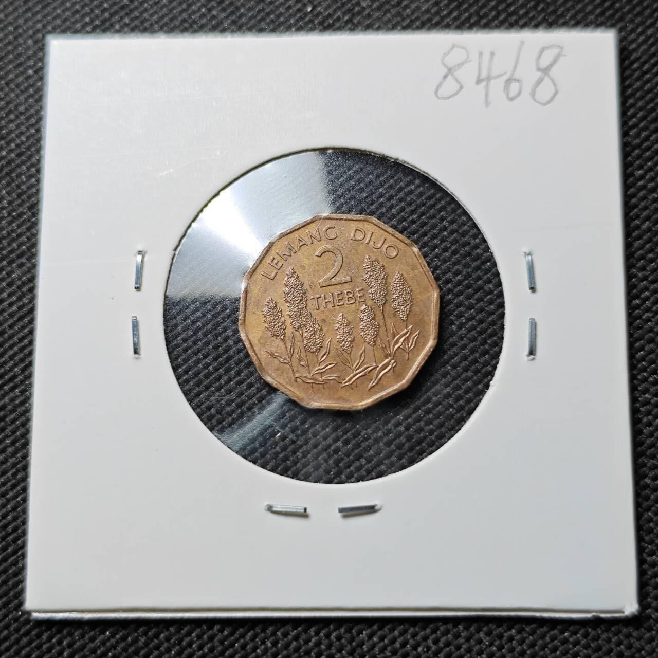 KK钱币收藏小铺  第384期  2月预留时间 周末发货  博茨瓦纳2分纪念币