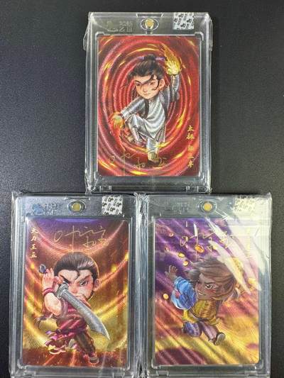 NO.20 好又多金牌大场，新年马到成功！新店点关注不迷路！每周一站式配齐，方便凑单！（周6晚8点截拍，卖家送拍0抽成！） - 【亲签卡】超吉梦 七侠五义 一代宗师 叶家宝亲签三张 粗闪 官封砖