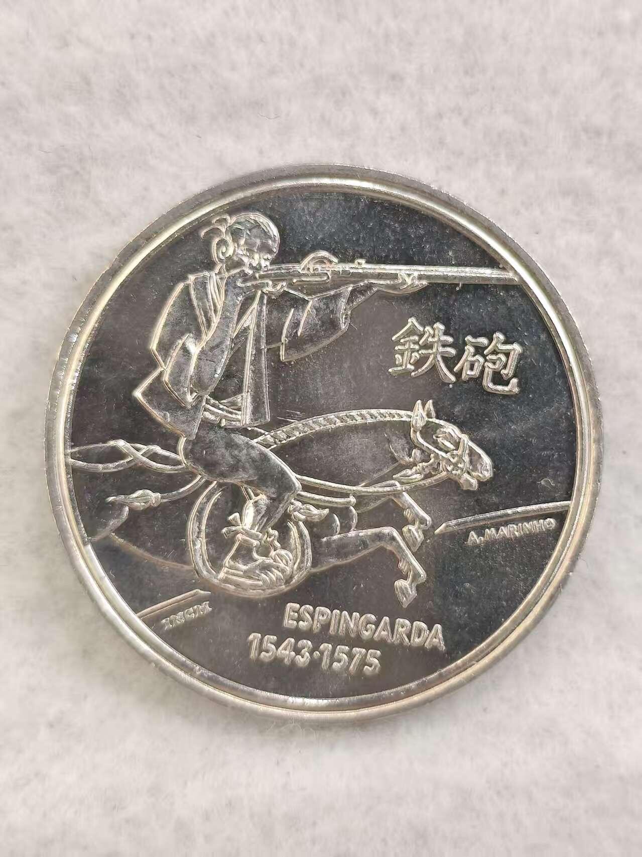 G&W世界散币，银币处理专场（第41场） 葡萄牙1993年200埃斯库多