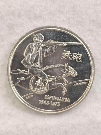 G&W世界散币，银币处理专场（第41场） - 葡萄牙1993年200埃斯库多