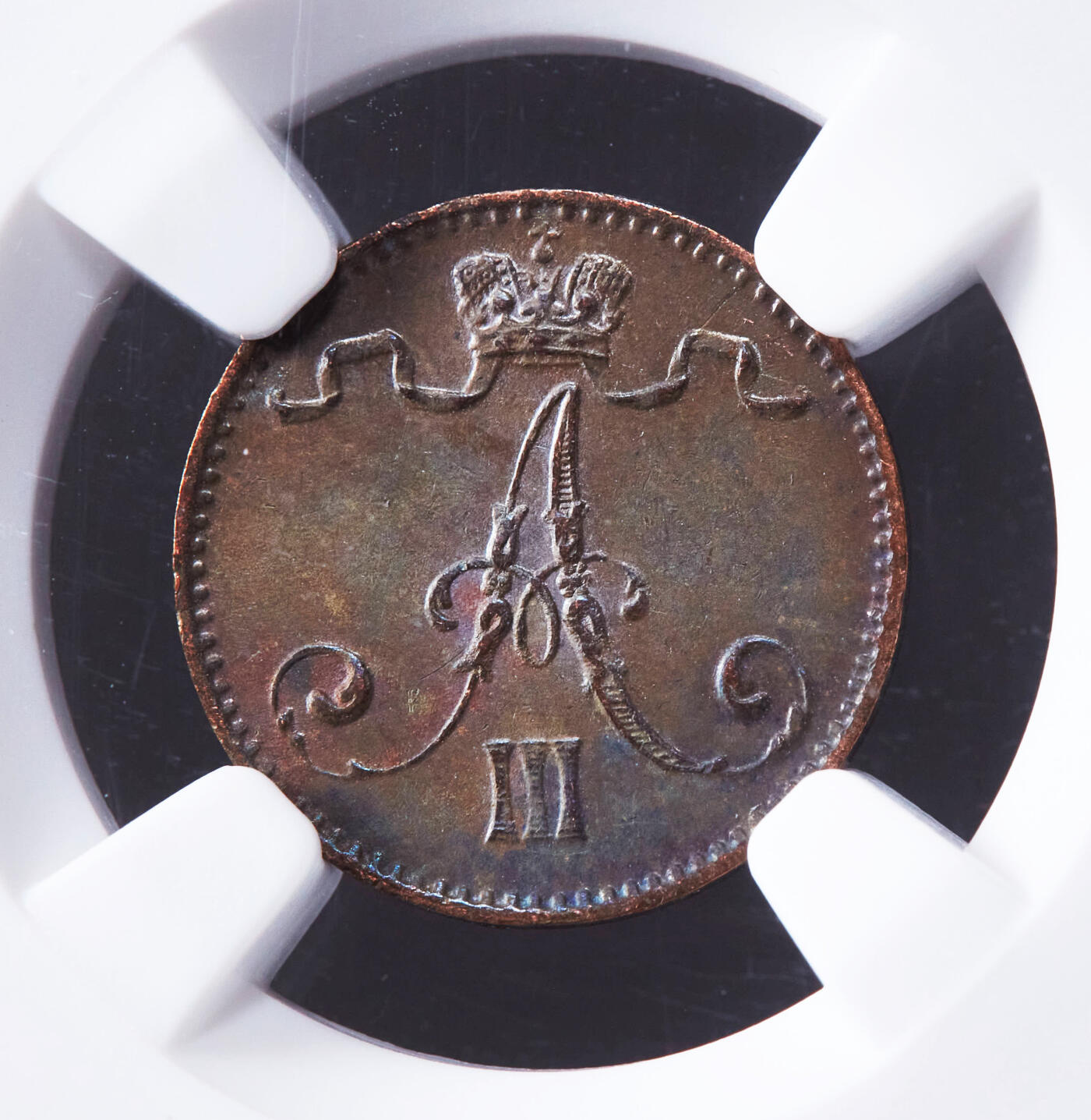 【俄甄集藏】2026年(046)01-07 星期三 晚 19:30 全场包邮 俄属芬兰1891年亚历山大三世1盆尼铜币，NGC AU58，巧克力包浆，转光品相