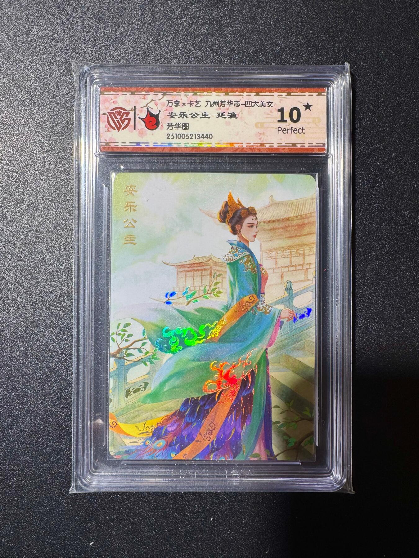 NO.20 好又多金牌大场，新年马到成功！新店点关注不迷路！每周一站式配齐，方便凑单！（周6晚8点截拍，卖家送拍0抽成！） 【10星】万享 芳华志 延渔 安乐公主 彩闪