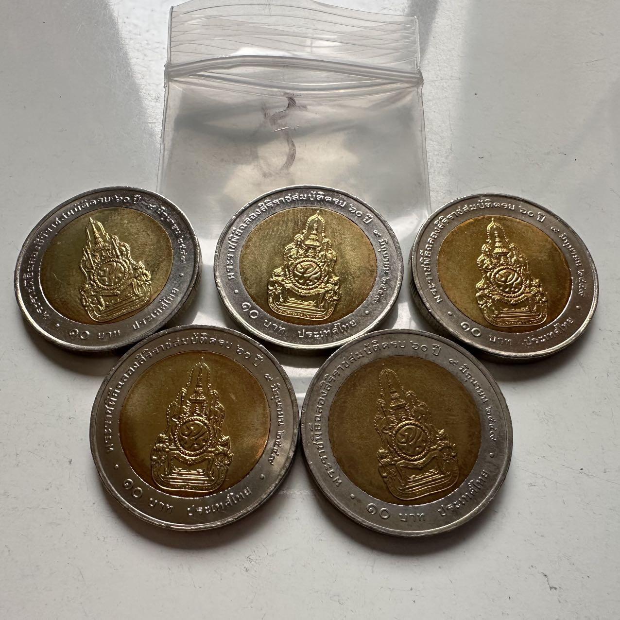🌹外币初藏🌹🐯2026年第2场  泰国纪念币专场 2006年泰王执政60年10铢纪念币—8