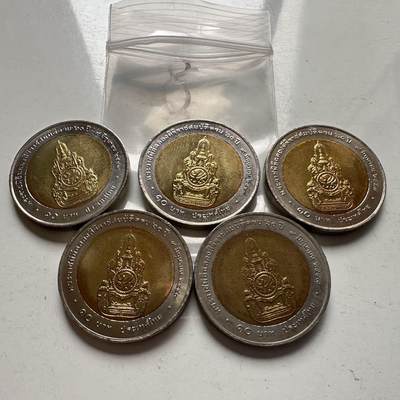 🌹外币初藏🌹🐯2026年第2场  泰国纪念币专场 - 2006年泰王执政60年10铢纪念币—8