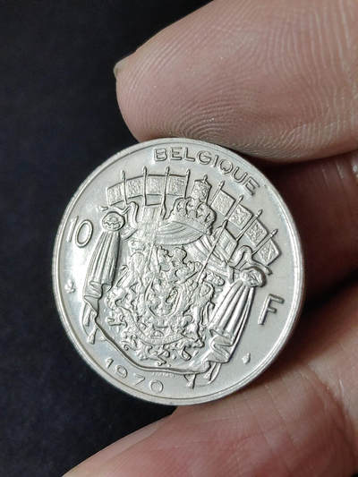 猩哥外币小铺➨【第216场】 - 比利时