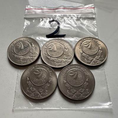 🌹外币初藏🌹🐯2026年第2场  泰国纪念币专场 - 1995年第18届东南亚运动会5铢纪念币 全新5枚