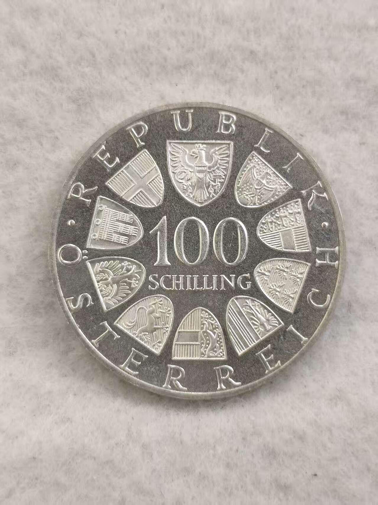 G&W世界散币，银币处理专场（第41场） 奥地利1979年100先令  银币