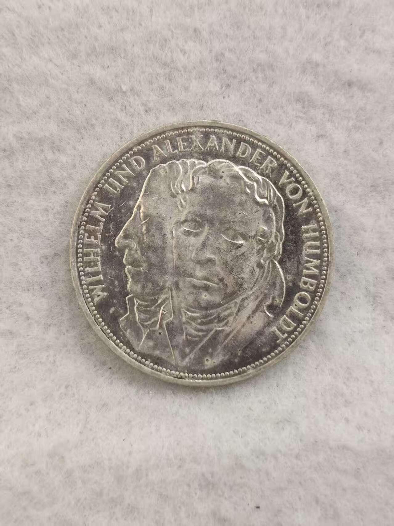 G&W世界散币，银币处理专场（第41场） 德国1967年5马克  银币