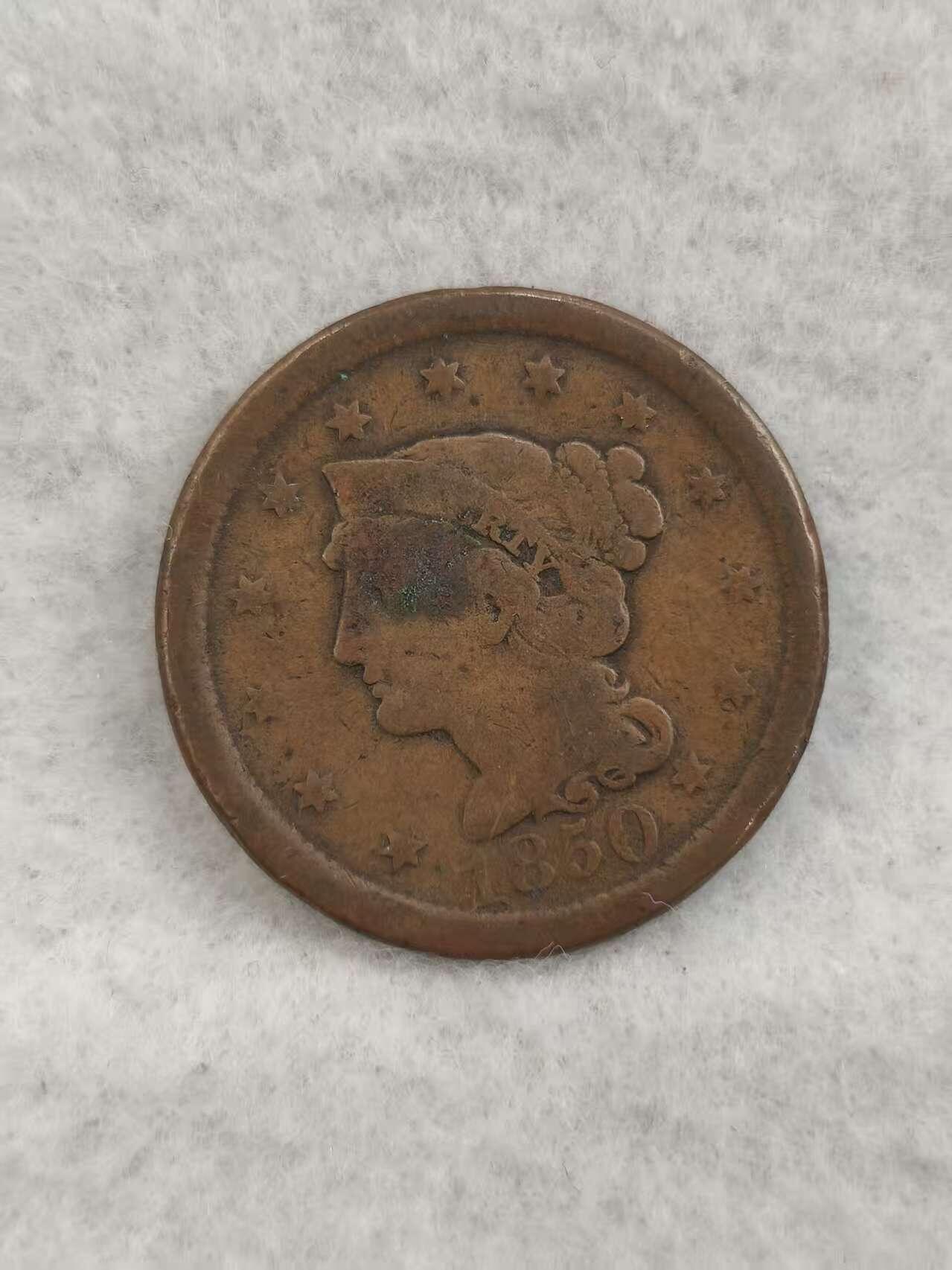 G&W世界散币，银币处理专场（第41场） 美国1850年1分