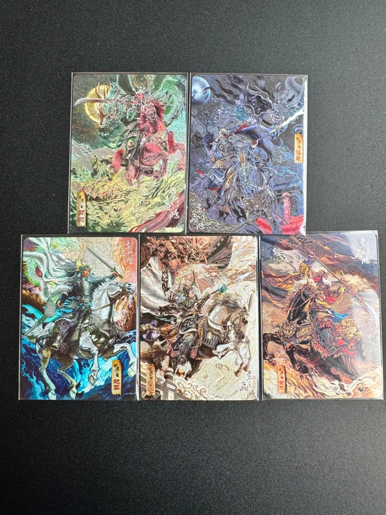 NO.20 好又多金牌大场，新年马到成功！新店点关注不迷路！每周一站式配齐，方便凑单！（周6晚8点截拍，卖家送拍0抽成！） 百里 苍之飞鸿 三国五虎 粗闪5张