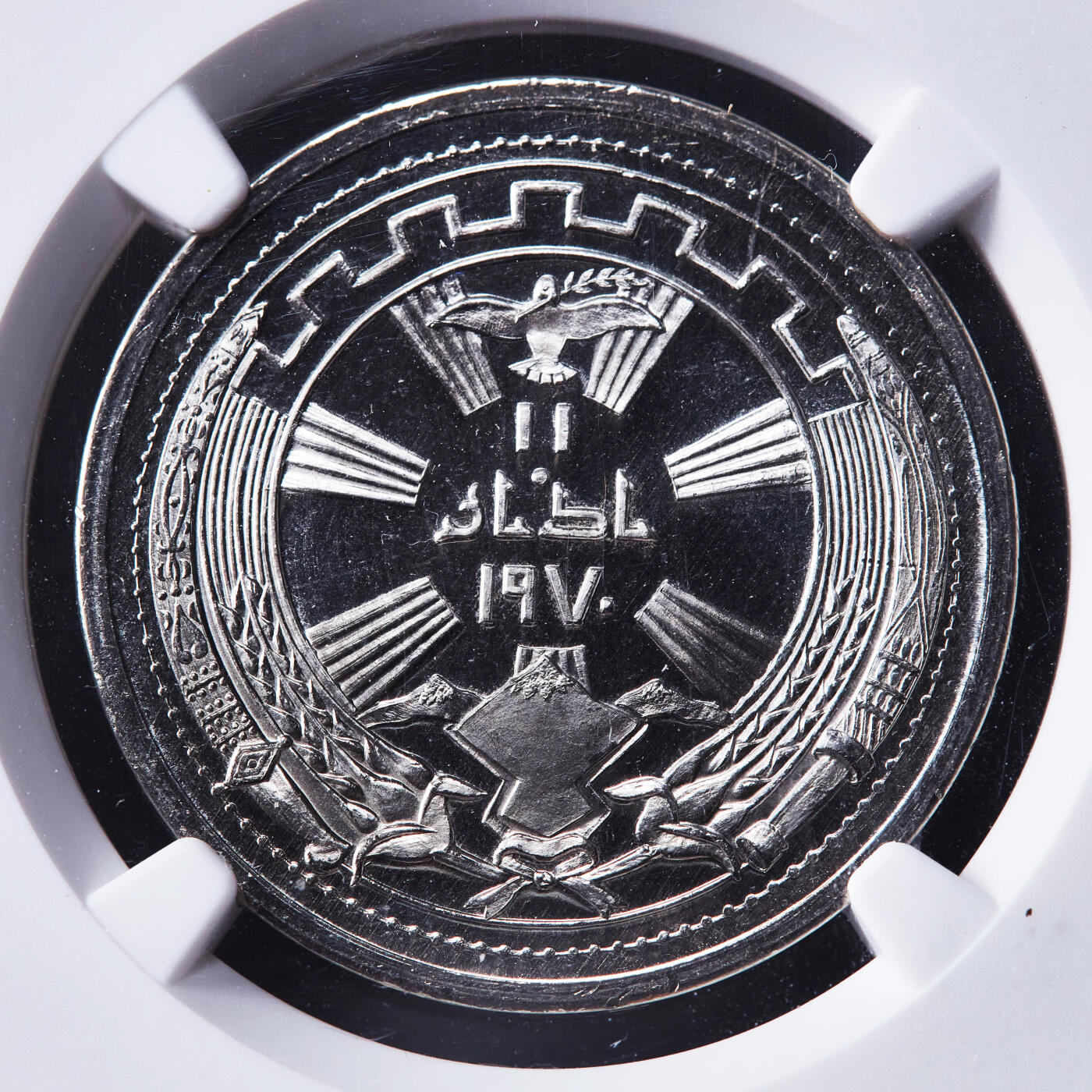 【俄甄集藏】2026年(046)01-07 星期三 晚 19:30 全场包邮 伊拉克1971年纪念库尔德地区停战和平1周年250费斯精制纪念币，NGC PF66，稀有品种，精制只发行1000枚