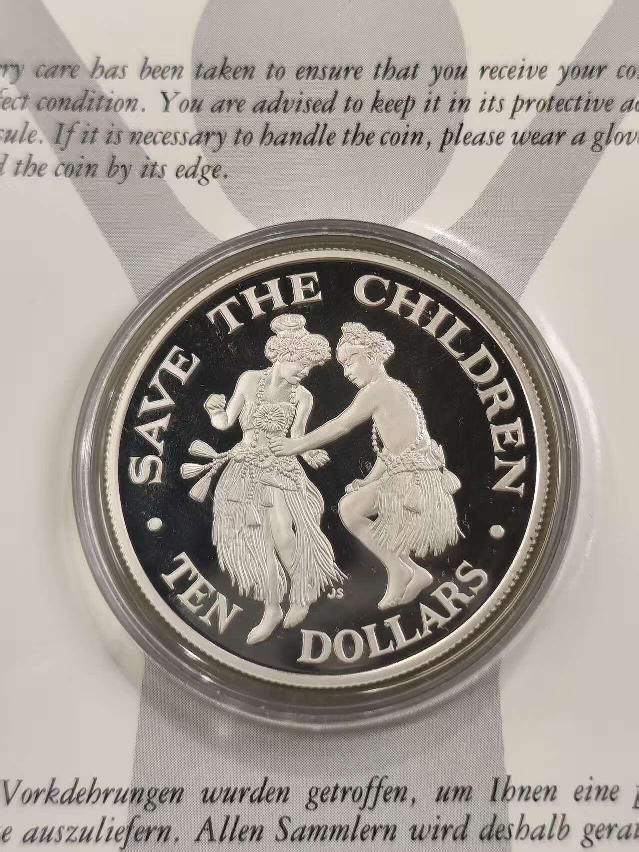 G&W世界散币，银币处理专场（第41场） 库克1990年10元  银币