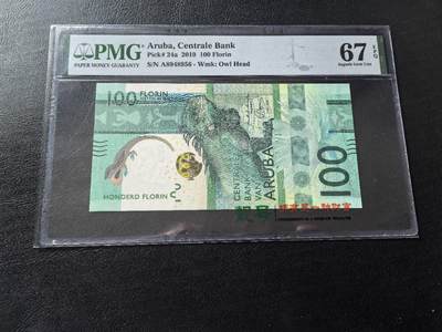 Triple S 第70期 - 2019阿鲁巴100弗罗林，获奖钞