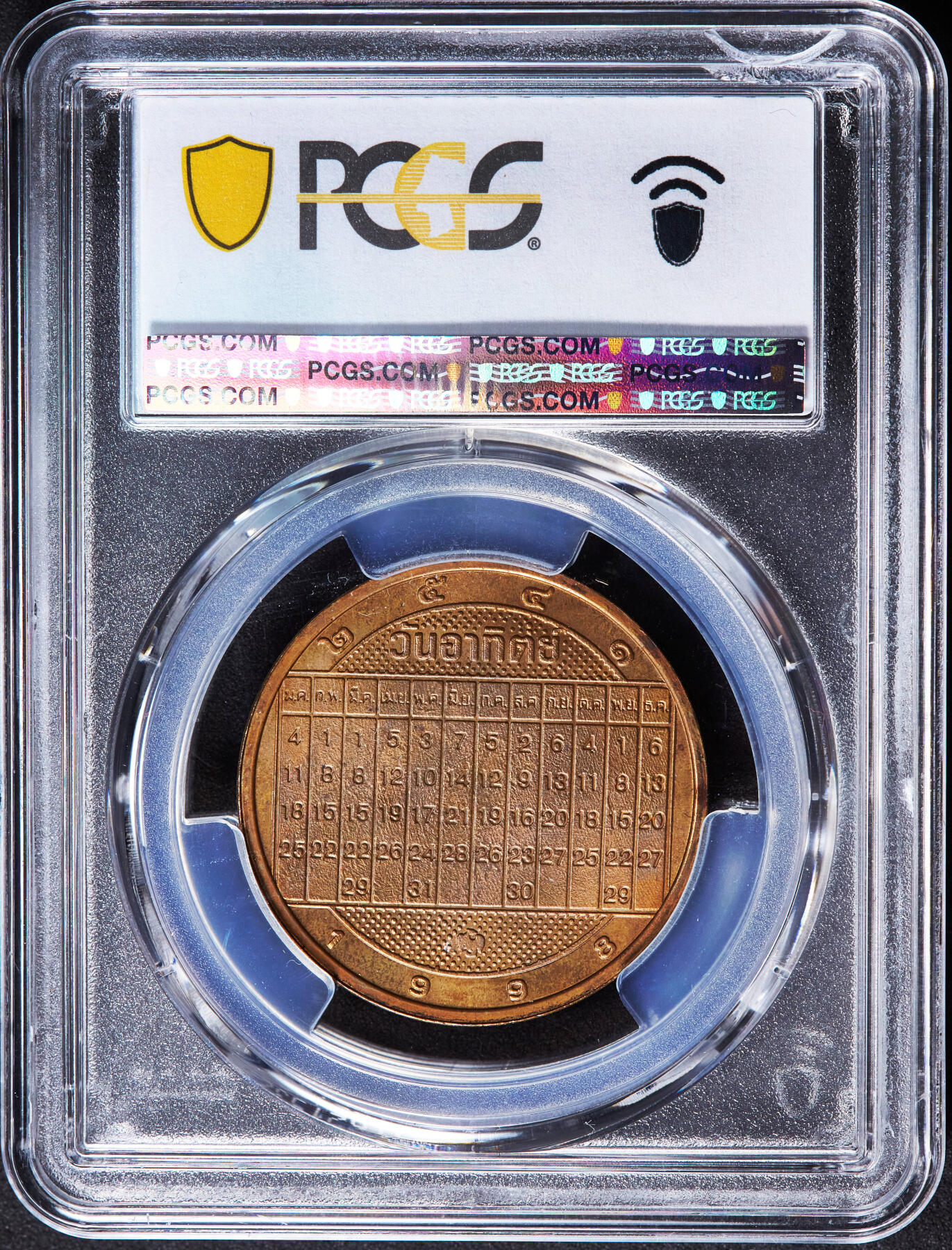 【俄甄集藏】2026年(046)01-07 星期三 晚 19:30 全场包邮 泰国1998年农历虎年造币厂纪念铜章，PCGS MS63RD，原铜光难得，少见品种