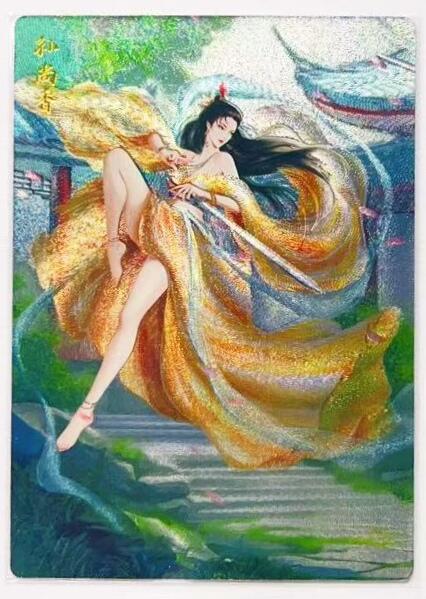 卡有江湖粉丝专场第六期（持续收拍，送拍联系我哦）