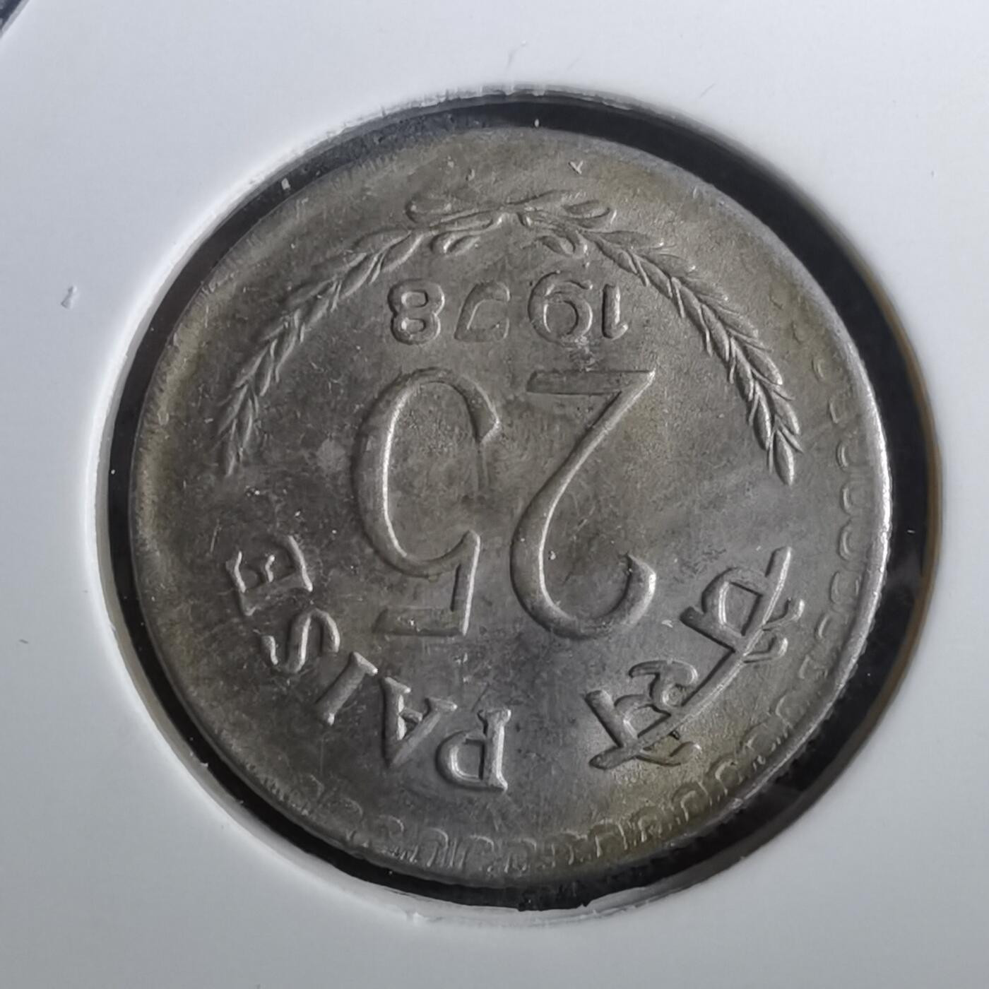 沼泽如烟--第950场 印度1978年25派沙