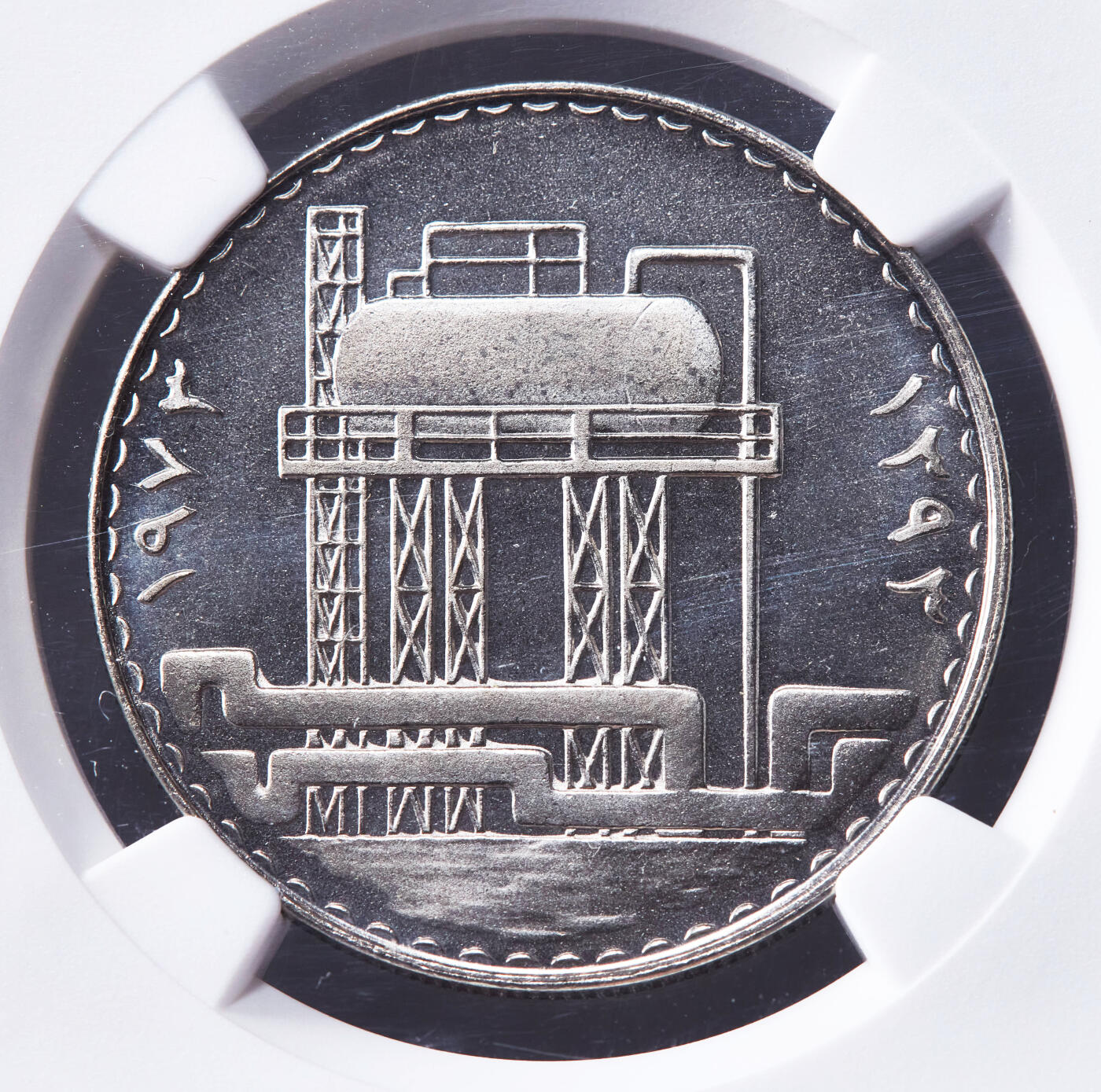 【俄甄集藏】2026年(046)01-07 星期三 晚 19:30 全场包邮 伊拉克1973年石油国有化250费斯、500费斯纪念币2枚一组，NGC MS65/PF67，其中500费斯精制版本发行量5000枚，为稀有品种