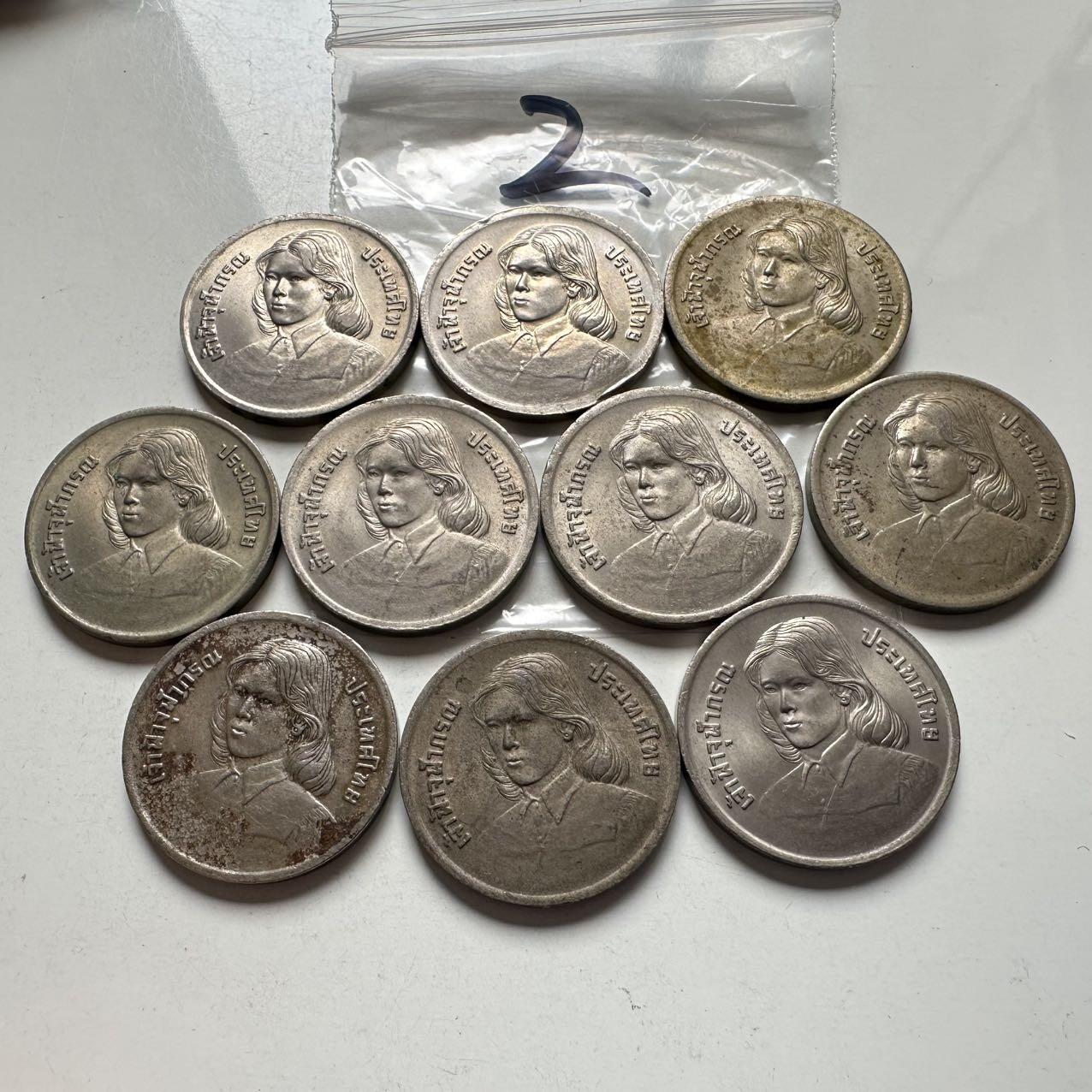 🌹外币初藏🌹🐯2026年第2场  泰国纪念币专场 泰国1979年朱拉蓬公主毕业2泰铢纪念币10枚 首枚 唯一大版