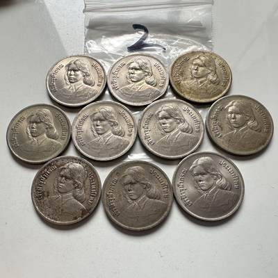 🌹外币初藏🌹🐯2026年第2场  泰国纪念币专场 - 泰国1979年朱拉蓬公主毕业2泰铢纪念币10枚 首枚 唯一大版