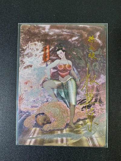 NO.20 好又多金牌大场，新年马到成功！新店点关注不迷路！每周一站式配齐，方便凑单！（周6晚8点截拍，卖家送拍0抽成！） - 【20/42编亲签】昆仑万象 权迎东亲签 母夜叉孙二娘 粗闪