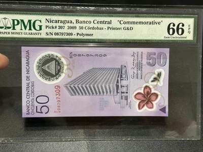 🎉🎉🎉《外钞收藏家》第六百期（年度庆典场）（本平台长期征集拍品、欢迎藏友们联系合作）❤️❤️❤️ - 2009年尼加拉瓜50元 纪念钞 PMG66