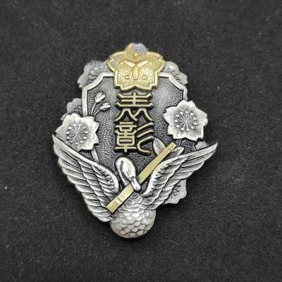 0元起拍勋章 第322期 咸鱼国勋章拍卖专场 1月4日（周日）下午6：00开始 - 消防振兴局徽章