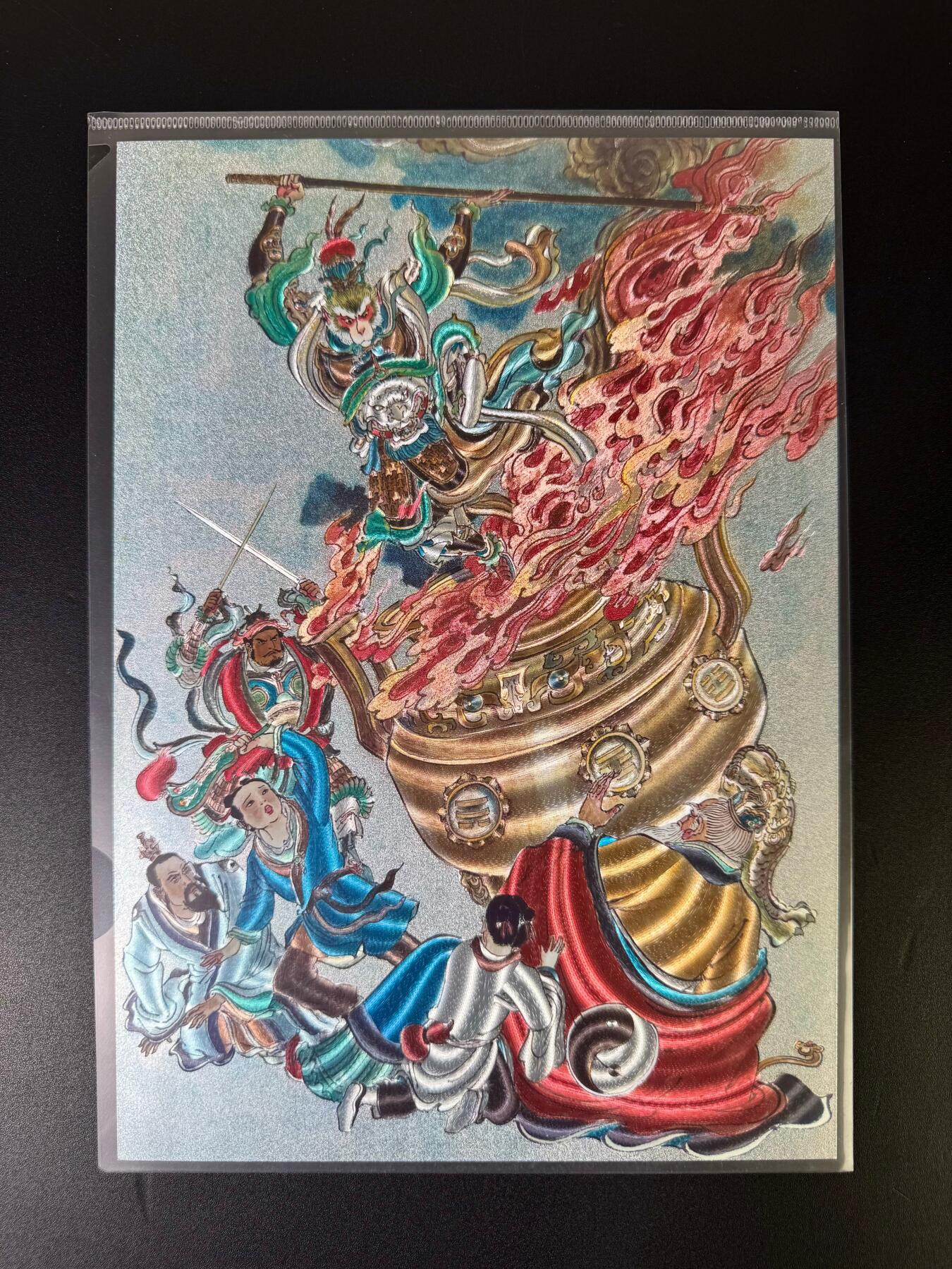 NO.20 好又多金牌大场，新年马到成功！新店点关注不迷路！每周一站式配齐，方便凑单！（周6晚8点截拍，卖家送拍0抽成！） 百里 王涌喆西游 八卦炉 编号293  A4粗闪大卡