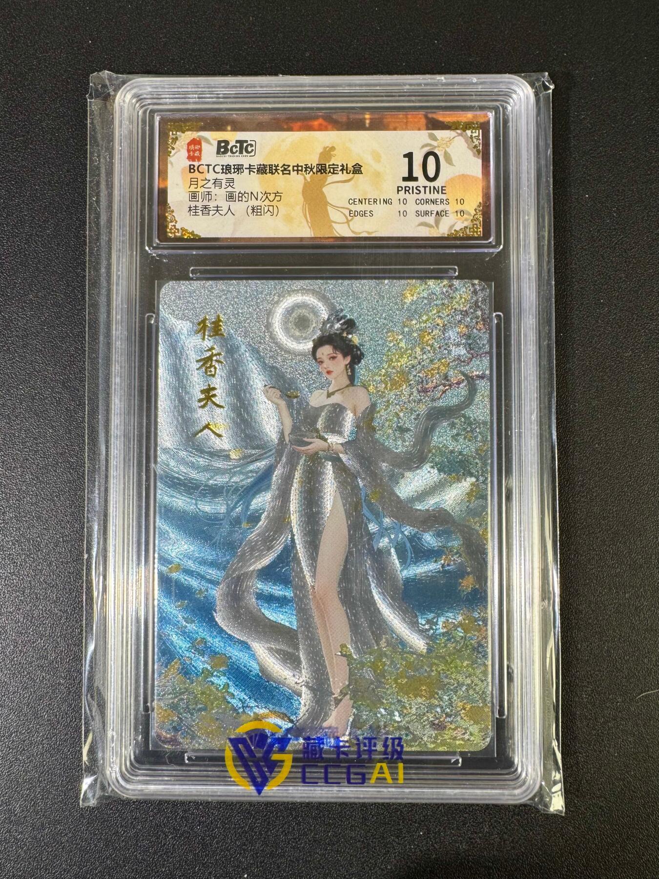 NO.20 好又多金牌大场，新年马到成功！新店点关注不迷路！每周一站式配齐，方便凑单！（周6晚8点截拍，卖家送拍0抽成！） 【爆金】琅琊卡藏 保粹联名 月之有灵 画的N次方 桂香夫人 粗闪