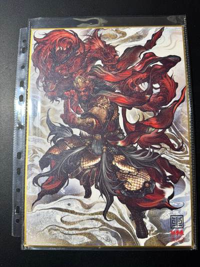 NO.20 好又多金牌大场，新年马到成功！新店点关注不迷路！每周一站式配齐，方便凑单！（周6晚8点截拍，卖家送拍0抽成！） - 【13/20编亲签】张建东亲签限编色纸 手写限编 带印章（非印刷）广目天王