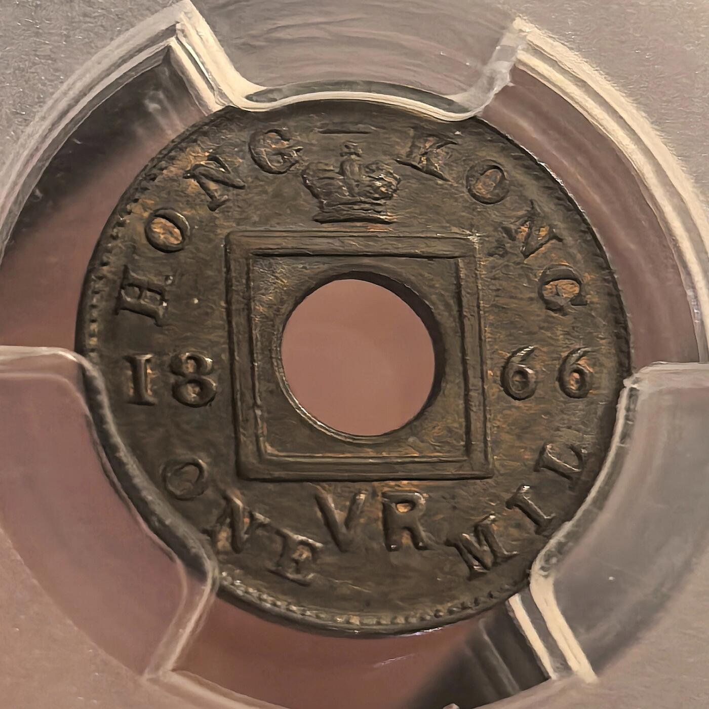 博洋堂“岁启嘉年”2026新年精品大拍专场暨第155期（全场包邮） PCGS MS65BN 香港1866年一千铜币，香港最早的机制铜币，热门品种，仅有2枚更高分