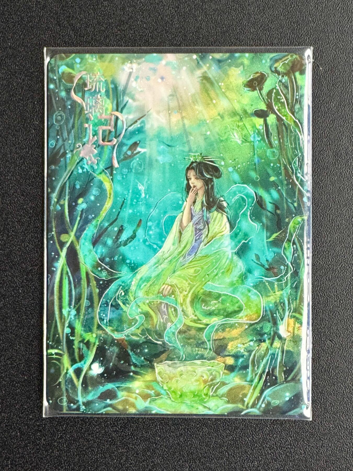 NO.20 好又多金牌大场，新年马到成功！新店点关注不迷路！每周一站式配齐，方便凑单！（周6晚8点截拍，卖家送拍0抽成！） 【54/199编】趣卡社 西游 悟空归来 琉璃记