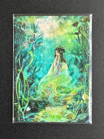 NO.20 好又多金牌大场，新年马到成功！新店点关注不迷路！每周一站式配齐，方便凑单！（周6晚8点截拍，卖家送拍0抽成！） - 【54/199编】趣卡社 西游 悟空归来 琉璃记