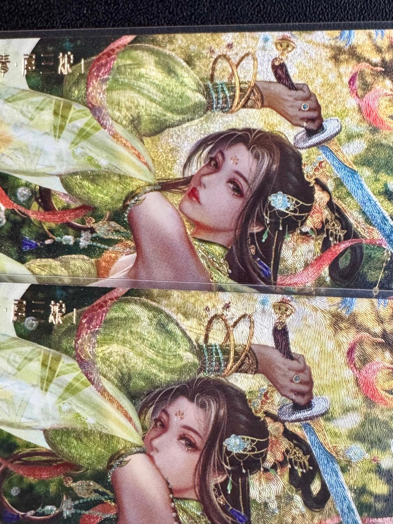 NO.20.5 好又多妹卡大赏，祝你新年旺桃花~只能从此链接进的专场！新店点关注不迷路~每周一站式配齐，方便凑单！（周5晚9点截拍，卖家送拍免费！） 卡玩帕克 扈三娘 双服饰 粗闪