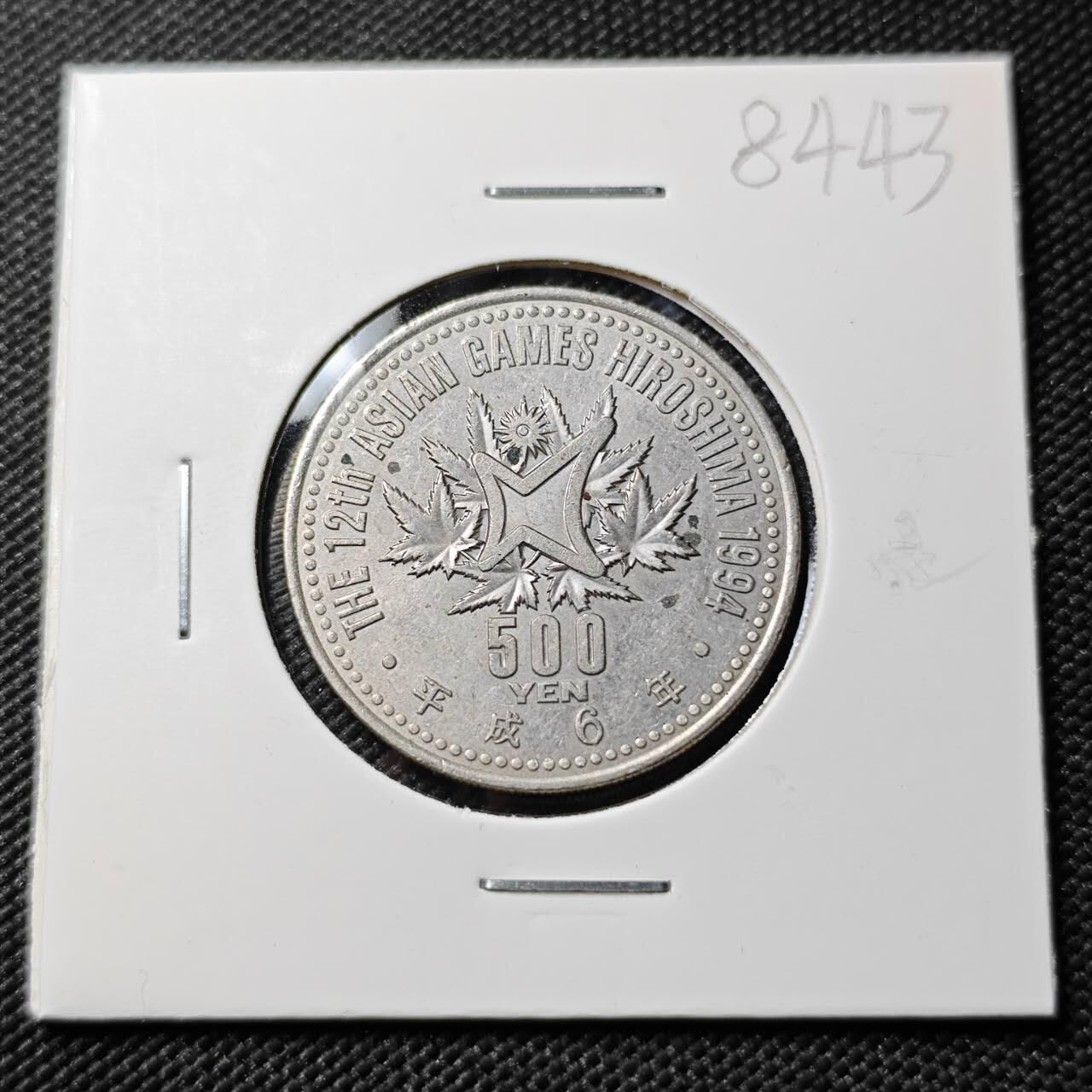 KK钱币收藏小铺  第384期  2月预留时间 周末发货  日本500円纪念币