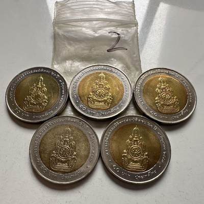 🌹外币初藏🌹🐯2026年第2场  泰国纪念币专场 - 2006年泰王执政60年10铢纪念币—2