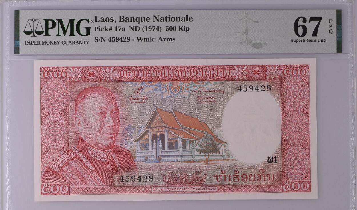 《艾美收藏》第227期-1.3周六外币黄金场-马年首拍