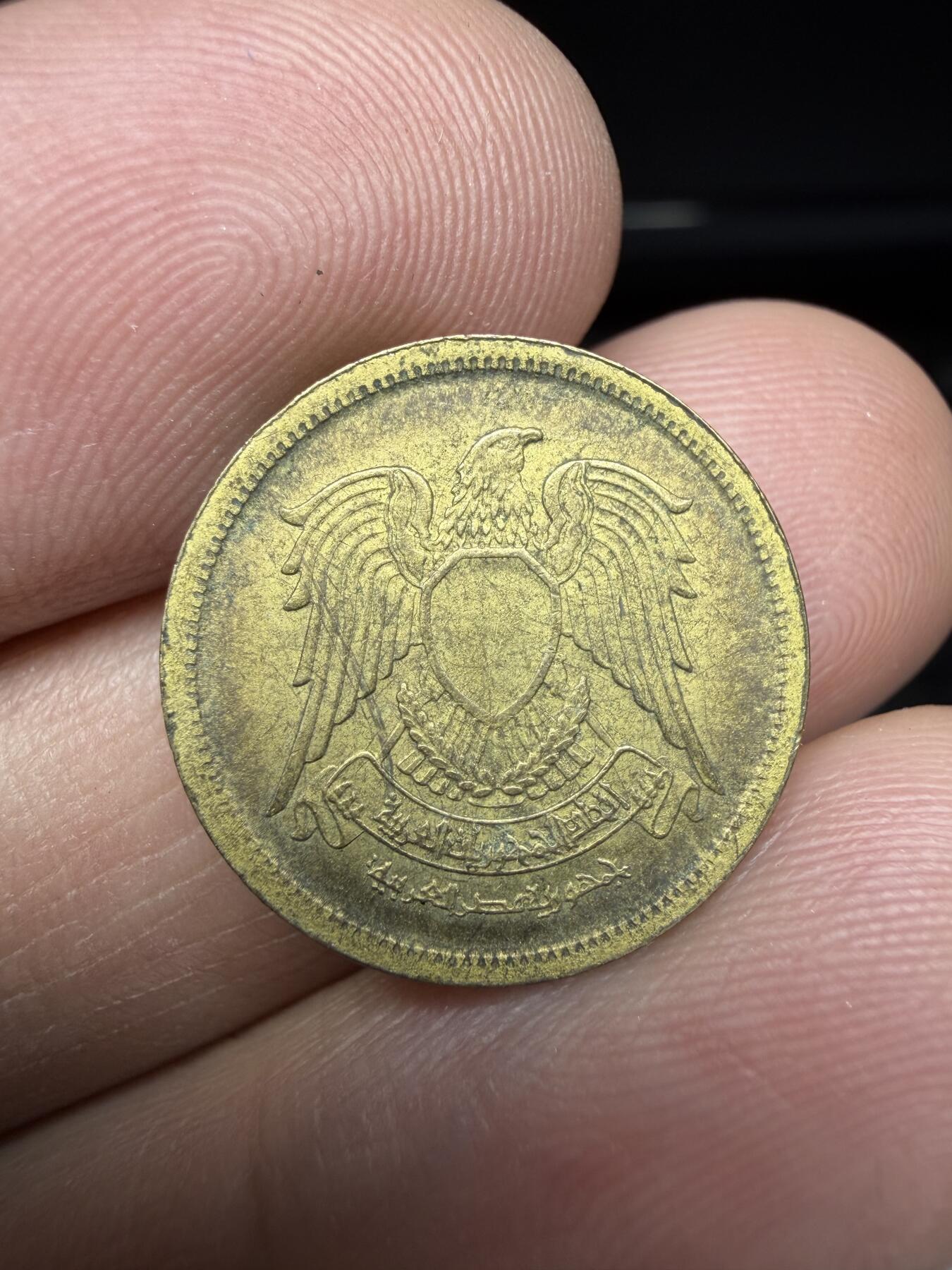 2026年集古藏今外币拍卖第一期-第1场—（总第298拍），可以寄存60天，满160元包邮。 1973年埃及5皮阿斯特