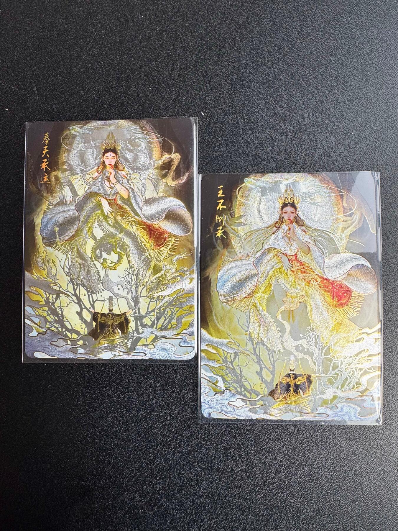 NO.20 好又多金牌大场，新年马到成功！新店点关注不迷路！每周一站式配齐，方便凑单！（周6晚8点截拍，卖家送拍0抽成！） 焱卡 刷子 奉天承运+王不仰承 粗闪