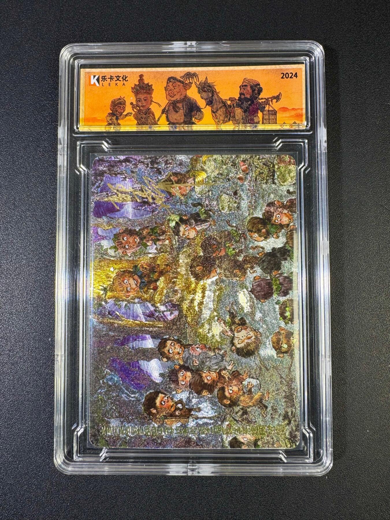 NO.20 好又多金牌大场，新年马到成功！新店点关注不迷路！每周一站式配齐，方便凑单！（周6晚8点截拍，卖家送拍0抽成！） 【1/1手绘卡】乐卡 西游收集 郭京辉老师手绘 蜘蛛精 卡背签字【脐喷银丝凝雾网，泉浴娇躯散异香】