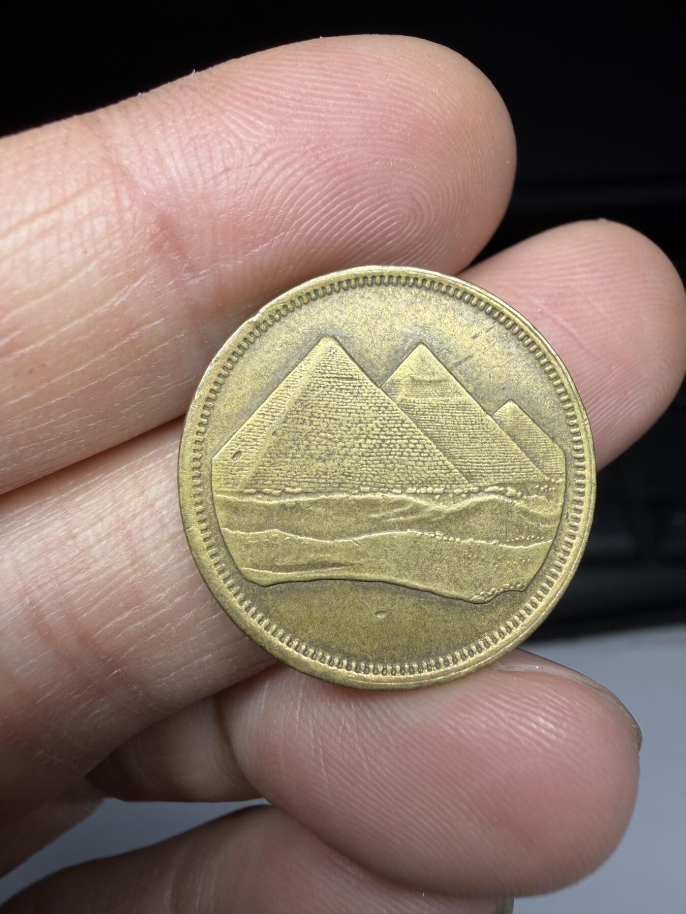 2026年集古藏今外币拍卖第一期-第1场—（总第298拍），可以寄存60天，满160元包邮。 1984年埃及5皮阿斯特