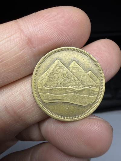 2026年集古藏今外币拍卖第一期-第1场—（总第298拍），可以寄存60天，满160元包邮。 - 1984年埃及5皮阿斯特