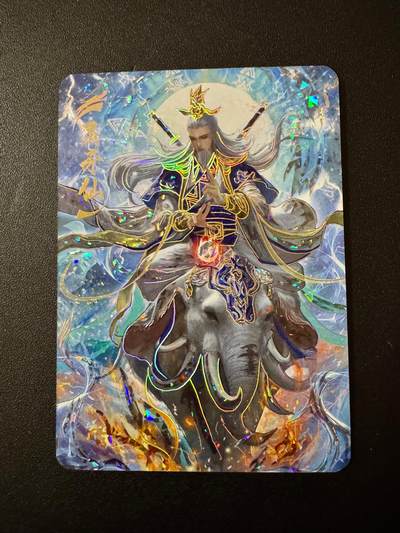 NO.20 好又多金牌大场，新年马到成功！新店点关注不迷路！每周一站式配齐，方便凑单！（周6晚8点截拍，卖家送拍0抽成！） - 祸起朝歌 封神 姜子牙 222/278