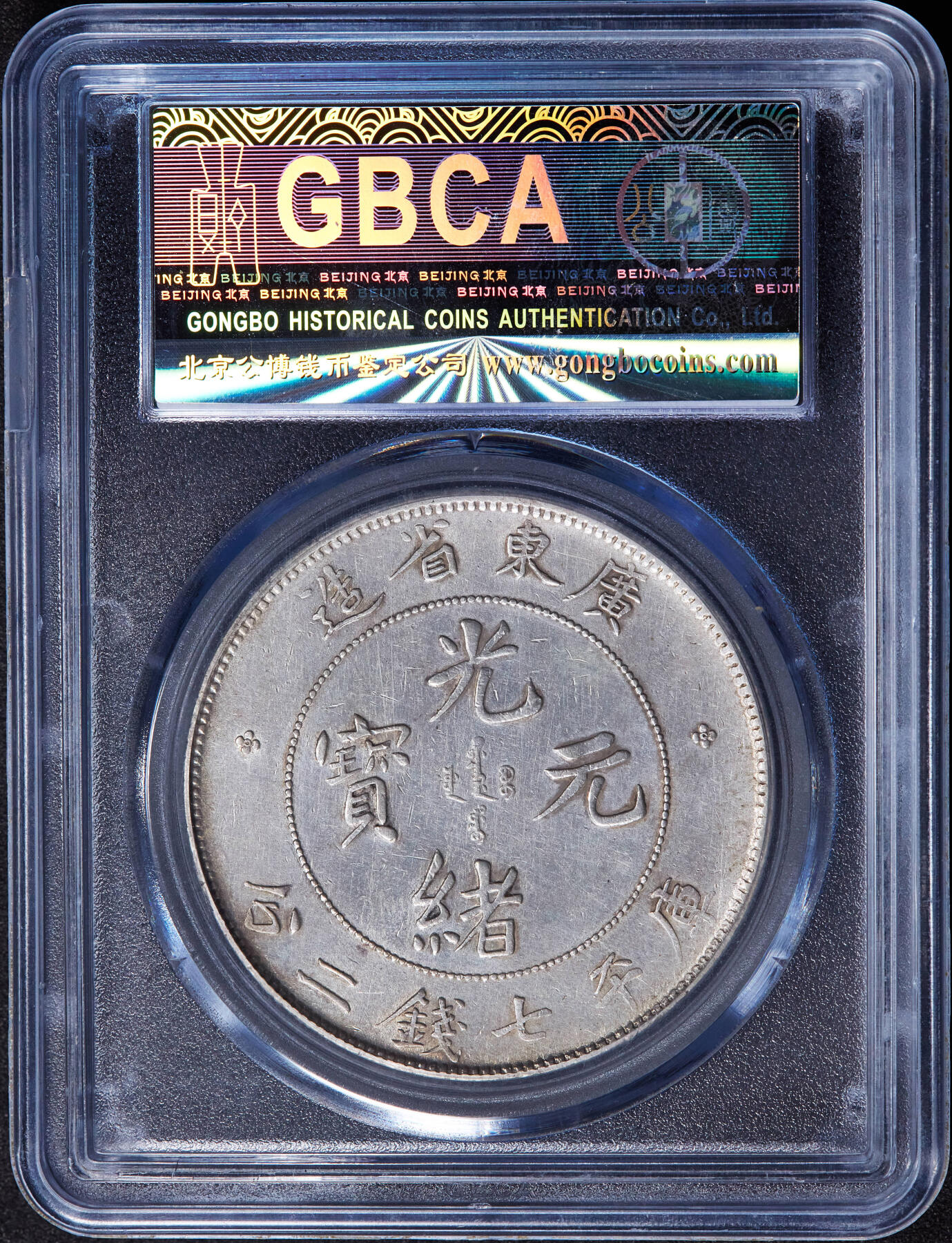 【俄甄集藏】2026年(046)01-07 星期三 晚 19:30 全场包邮