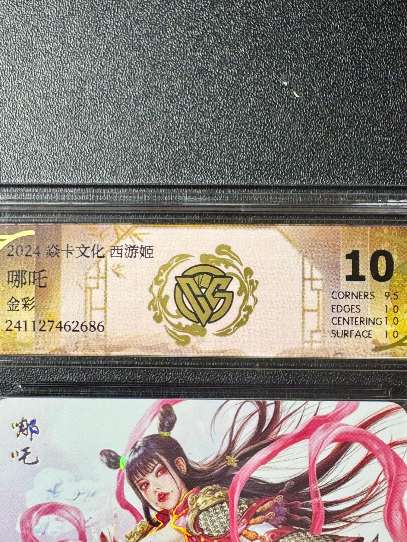 NO.20.5 好又多妹卡大赏，祝你新年旺桃花~只能从此链接进的专场！新店点关注不迷路~每周一站式配齐，方便凑单！（周5晚9点截拍，卖家送拍免费！）