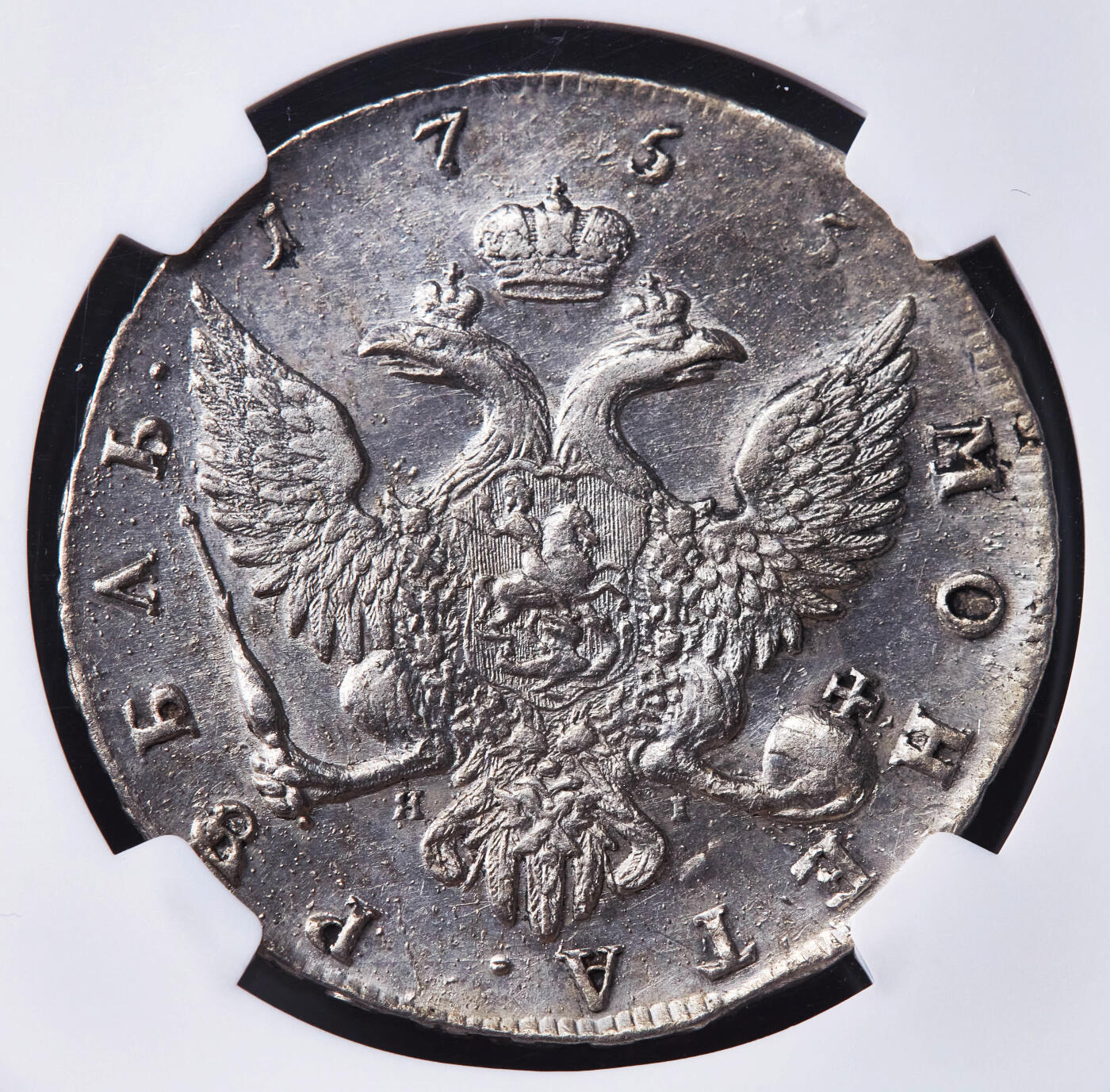 【俄甄集藏】2026年(046)01-07 星期三 晚 19:30 全场包邮 沙俄1755年叶莉扎维塔СПБ厂ЯI标小头版1卢布大银币，NGC AUD，名誉品种，细节犀利