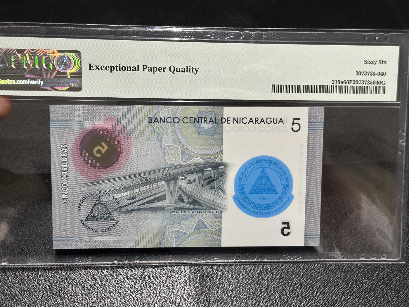 🎉🎉🎉《外钞收藏家》第六百期（年度庆典场）（本平台长期征集拍品、欢迎藏友们联系合作）❤️❤️❤️ 2019年尼加拉瓜5元 纪念钞 PMG69 A冠