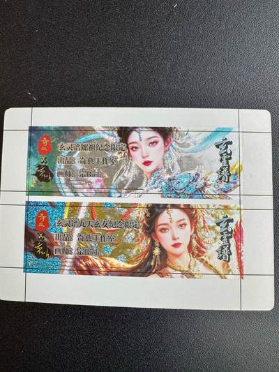 NO.20 好又多金牌大场，新年马到成功！新店点关注不迷路！每周一站式配齐，方便凑单！（周6晚8点截拍，卖家送拍0抽成！） - 奇点卡牌 宗rich 嫘祖/九天玄女粗闪卡标