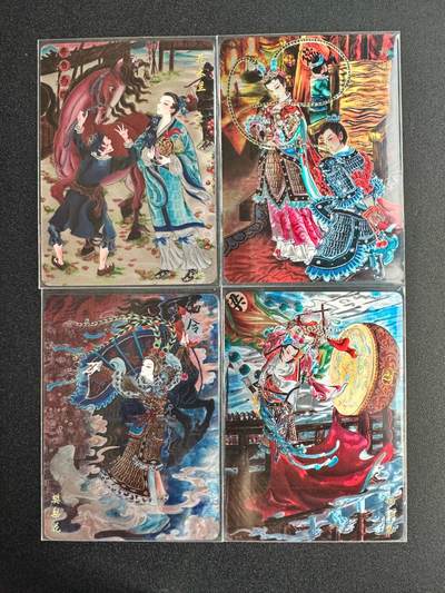 NO.20 好又多金牌大场，新年马到成功！新店点关注不迷路！每周一站式配齐，方便凑单！（周6晚8点截拍，卖家送拍0抽成！） - 山河潮玩 心染 四大巾帼 光刻