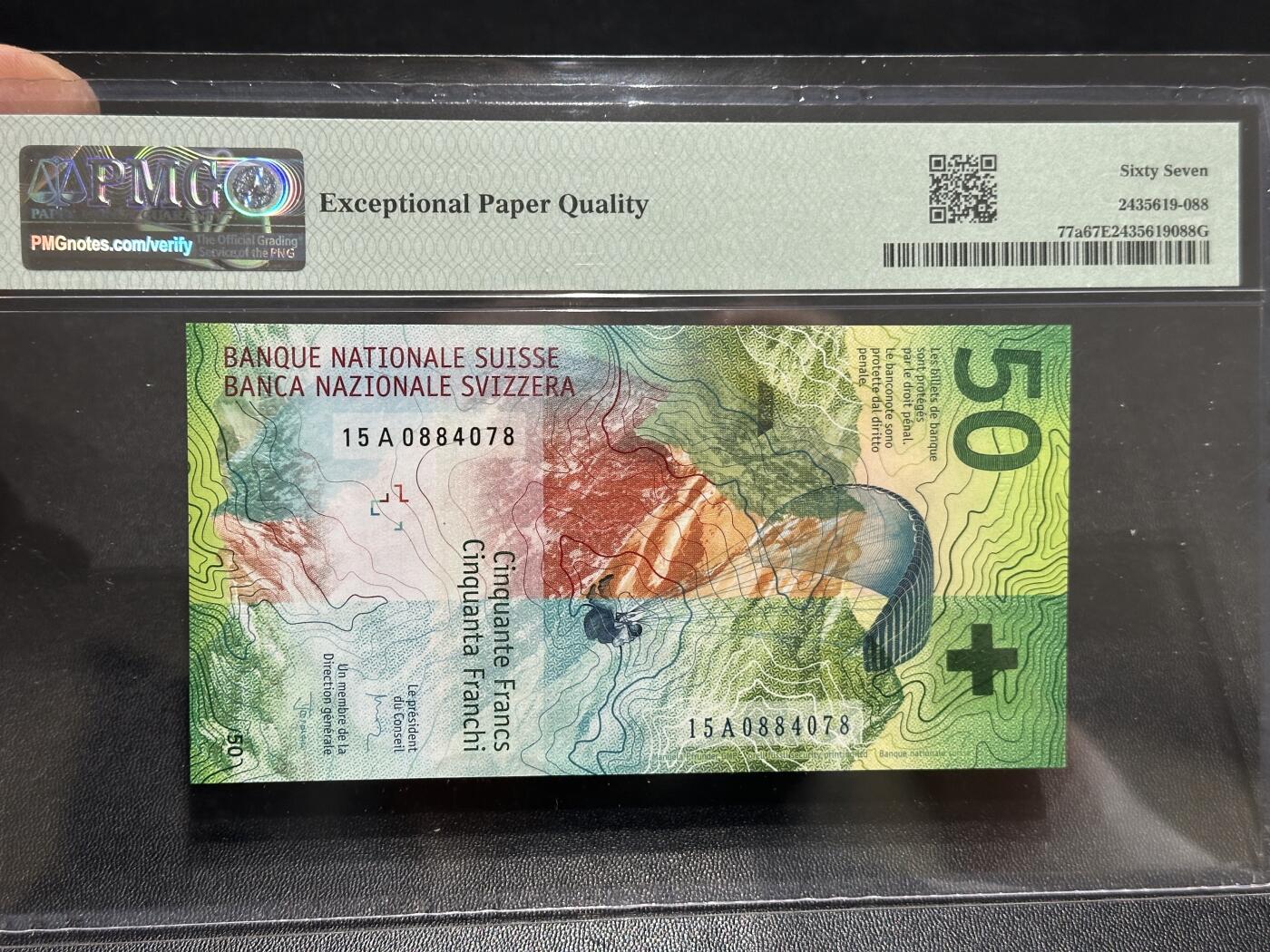 《外钞收藏家》第五百九十九期（畅拍场）（本平台长期征集拍品、欢迎藏友们联系合作） 2015年瑞士手版50法郎 首发A冠 PMG67 乔丹首签 尾8