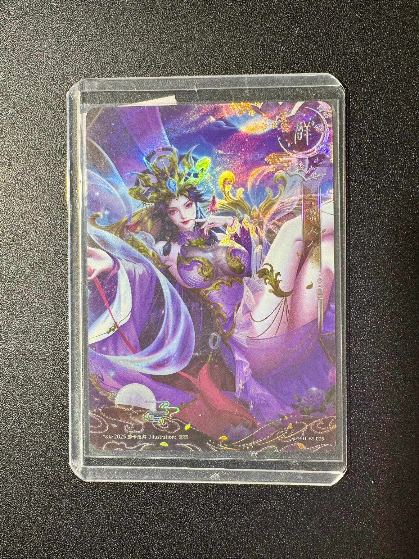 NO.20 好又多金牌大场，新年马到成功！新店点关注不迷路！每周一站式配齐，方便凑单！（周6晚8点截拍，卖家送拍0抽成！） 三国杀 花朝谱 有凤来仪 闭月蔡夫人